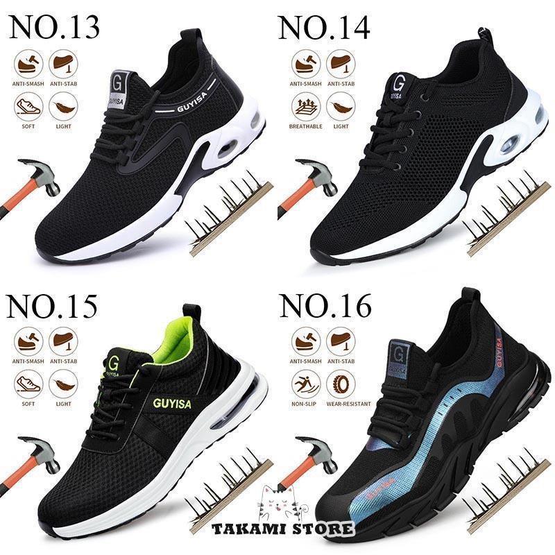 安全靴 メンズ レディース スニーカー 作業靴 軽い おしゃれ 鋼先芯