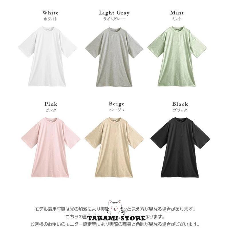 チュニック レディース ロング丈 Tシャツトップス 半袖 カラフル