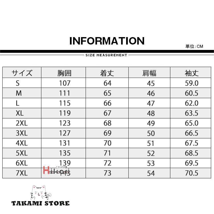 パーカー メンズ 長袖 フード付き 紫外線対策 ジップアップ UVカット ラッシュガード おしゃれ ユニセックス 父の日｜takami-store｜07