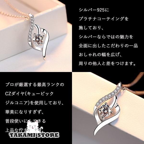 ネックレス レディース 一粒 大粒 豪華 CZダイヤ 天使 プラチナ仕上げ シルバー925 ホワイトデーお返し プレゼント ギフト  ネックレス通販の画像