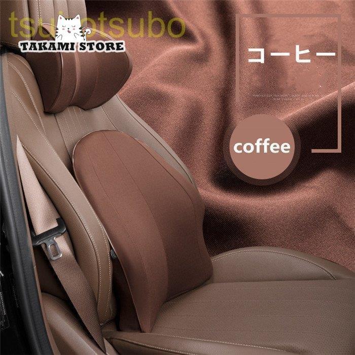 首枕 腰枕 車クッション ネックピロー 頚椎サポート ネックパッド 車載