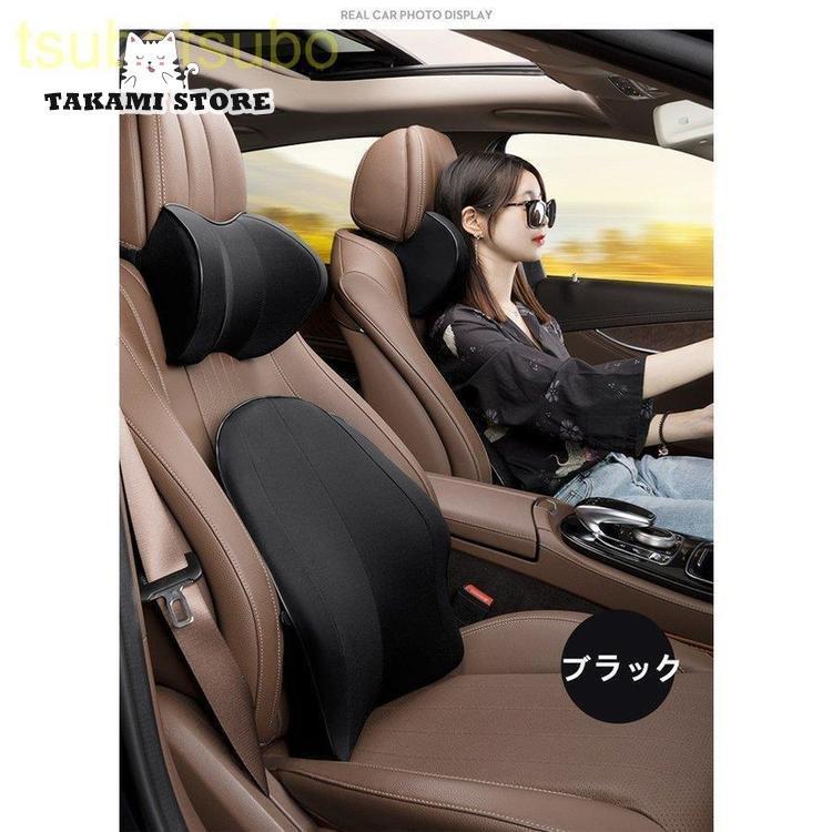首枕 腰枕 車クッション ネックピロー 頚椎サポート ネックパッド 車載