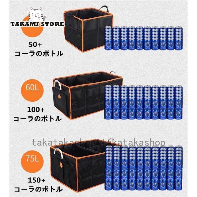 トランク 収納ボックス 折り畳み 大容量 多機能 持ち手付き トランク収納 後部座席収納 収納ポケット 収納ケース 車中泊グッズ 車載用 車用品｜takami-store｜06