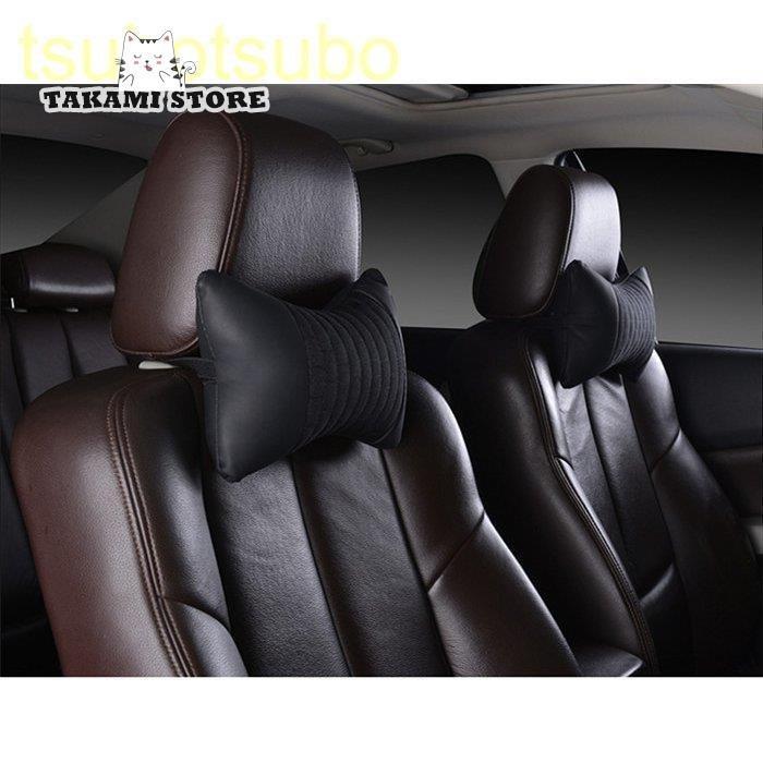 最大57 オフ 首枕 車クッション ネックピロー 頚椎サポート ネックパッド 車載 肩こり 首 頭痛 旅行用 首痛 運転サポート 運転席 助手席 2点セット Aynaelda Com