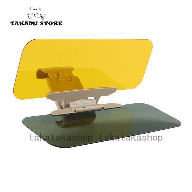 車用 サンバイザー 2WAY バイザー カーバイザー 紫外線 カット 日よけ