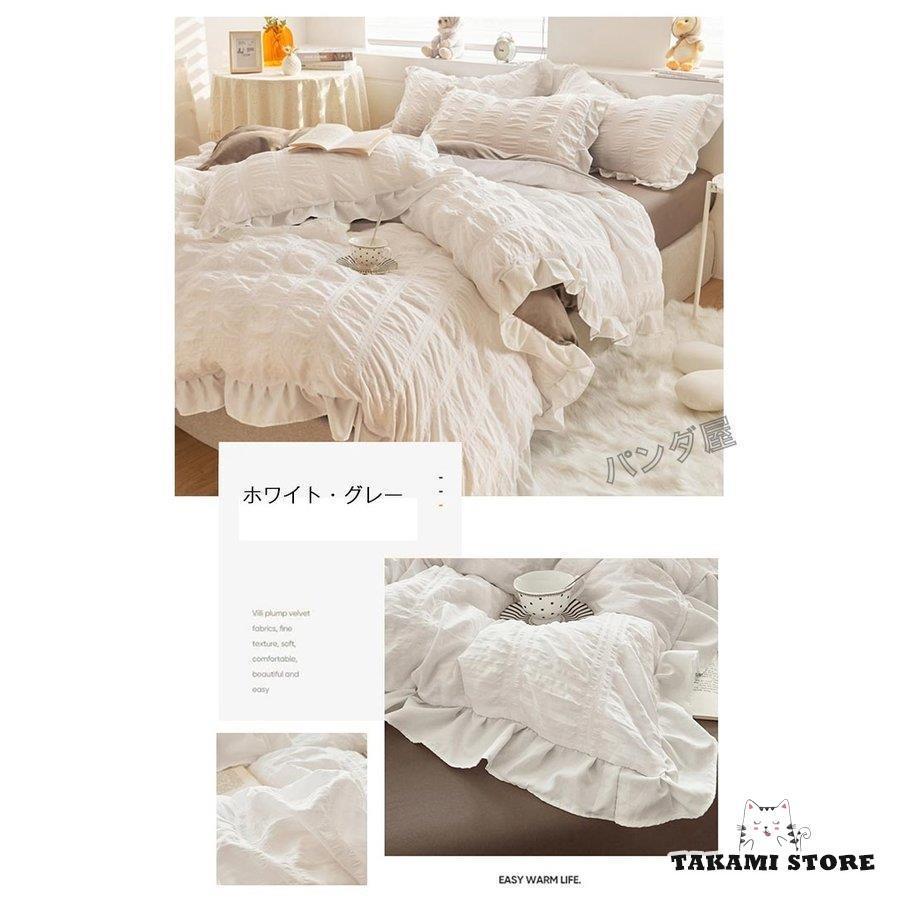 布団カバー シングル 3点セット掛け布団カバー 枕カバー ベッド用 布団