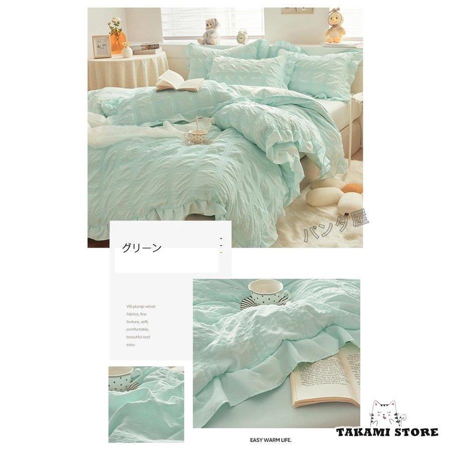 布団カバー シングル 3点セット掛け布団カバー 枕カバー ベッド用 布団