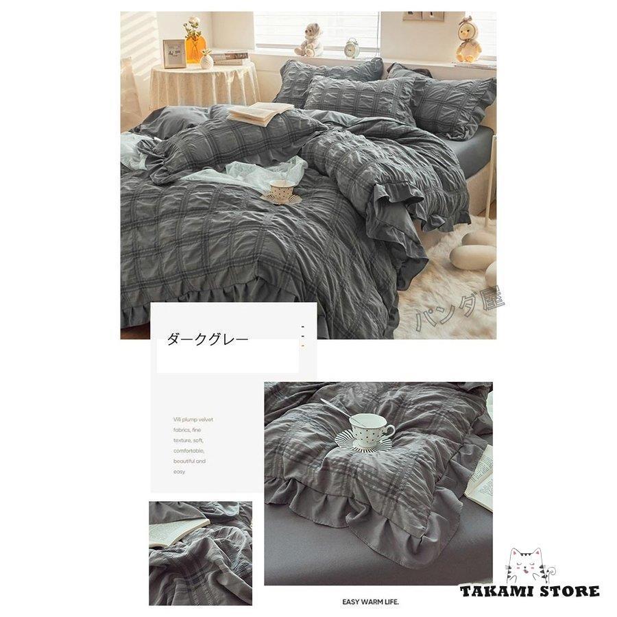 布団カバー シングル 3点セット掛け布団カバー 枕カバー ベッド用 布団