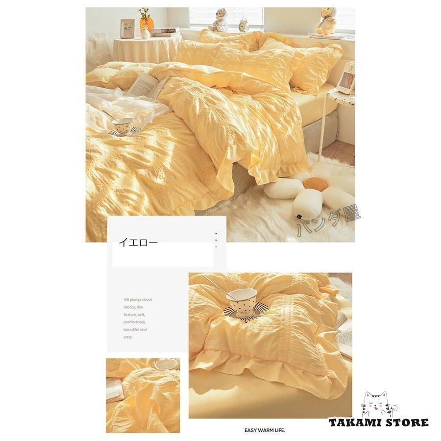 布団カバー シングル 3点セット掛け布団カバー 枕カバー ベッド用 布団