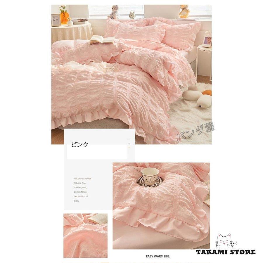 布団カバー シングル 3点セット掛け布団カバー 枕カバー ベッド用 布団