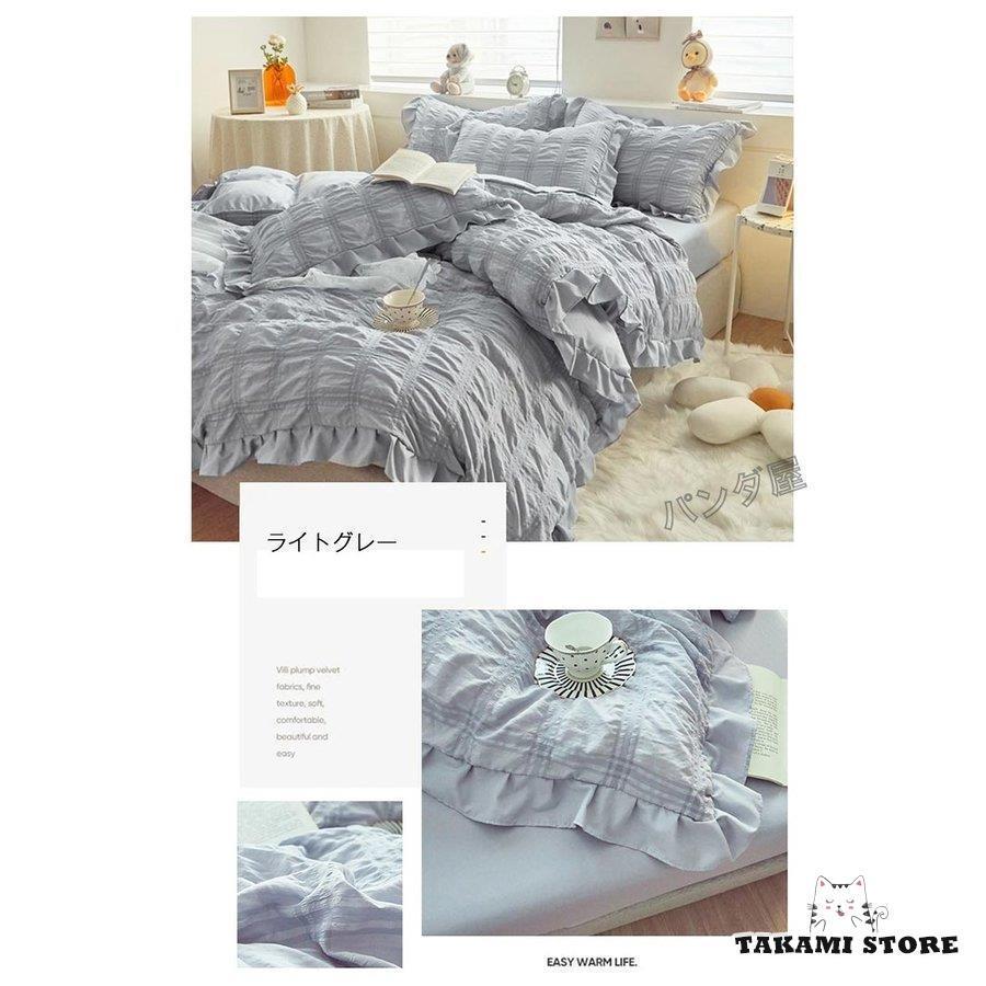 布団カバー シングル 3点セット掛け布団カバー 枕カバー ベッド用 布団