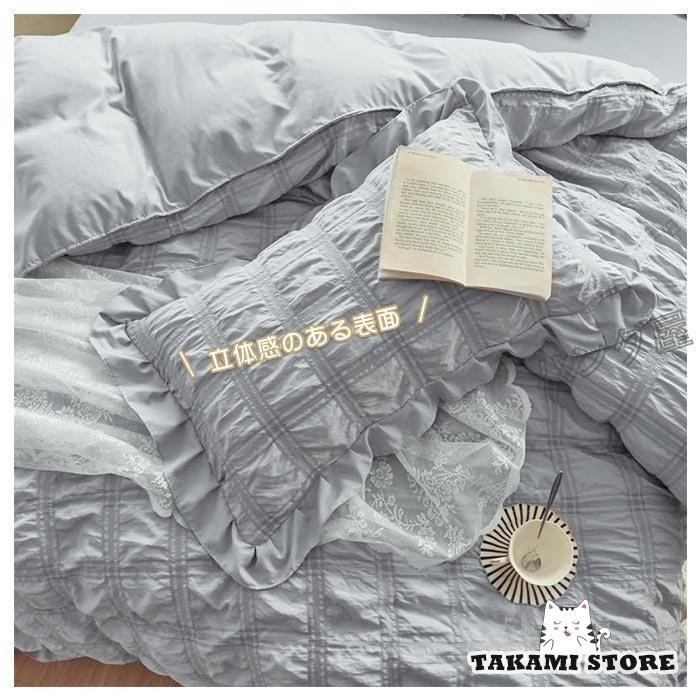 布団カバー シングル 3点セット掛け布団カバー 枕カバー ベッド用 布団