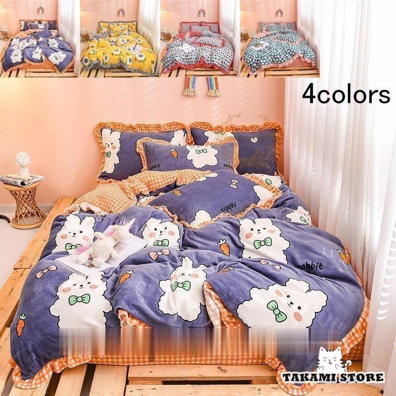 セミダブル 家具 インテリア 4点セット 布団 寝具 布団カバーセット 暖かい フランネル 寝具カバー オシャレ 可愛い 敷き布団カバー 掛け布団カバー 布団セット オシャレ タカミストア 枕カバー フラットシーツ Sf0517 Sjt2432 安いショップ の