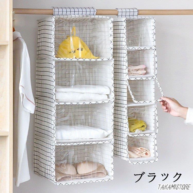 吊るす 収納ラック 吊下げ収納 衣類収納 ラック 吊り下げラック マルチ