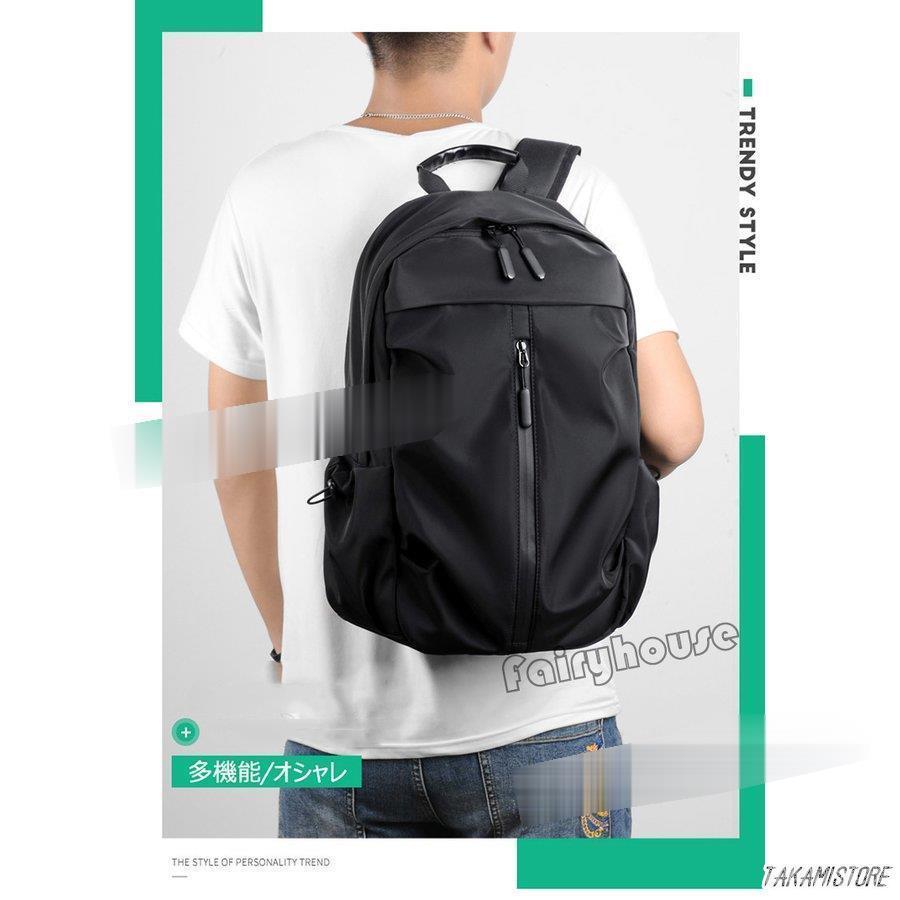 リュックサック メンズ リュック 防水 おしゃれ 大容量 A4 レディース
