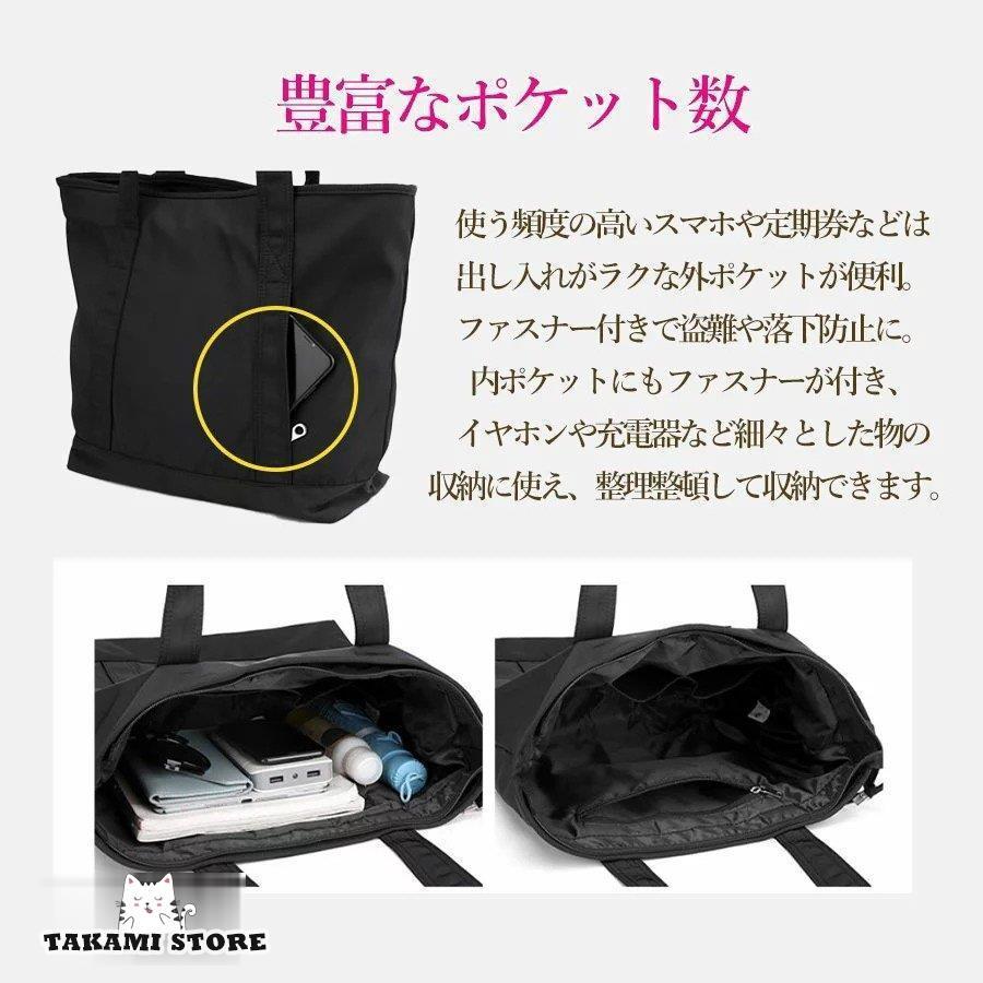 トートバッグ レディース a4 大きめ 通勤 通学 ナイロン 撥水 無地 ファスナー付き 軽い かわいい 横型 ビジネス 旅行 多収納 肩掛け おしゃれ シンプル 仕事用｜takami-store｜20