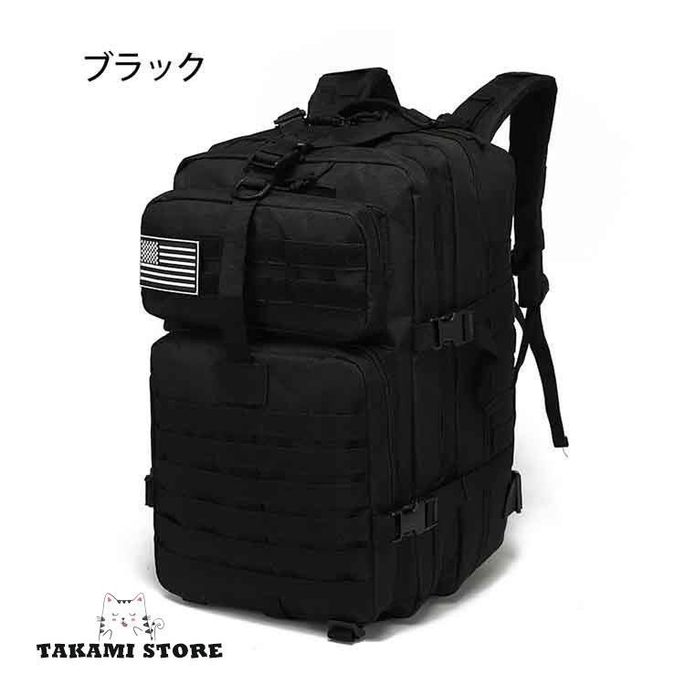 登山用 リュック デイバッグ デイバック パソコン メンズ レディース 大容量 リュックサック バッグ 登山用品 ノートpc 収納  対応 旅行 アウトドア サバゲー｜takami-store｜02