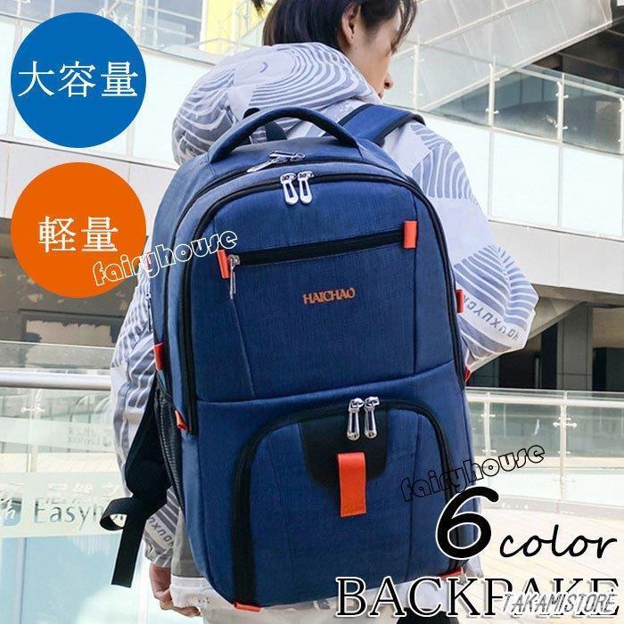 リュックサック ビジネスリュック 防水 ビジネスバック メンズ レディース 30L大容量バッグ 鞄 ビジネスリュック 軽量リュックバッグ安い 学生通学 通勤 旅行 hg1lvjJDtU, リュック、バッグ - centralcampo.com.br リュックサック ビジネスリュック 防水 ビジネスバック メンズ レディース 30L大容量バッグ 鞄 ビジネスリュック 軽量リュックバッグ安い 学生通学 通勤 旅行 hg1lvjJDtU, リュック、バッグ - centralcampo.com.br