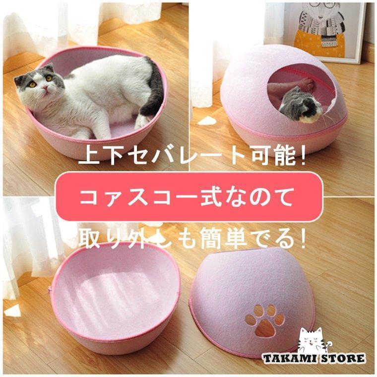 キャットハウス ドーム型 L ペットベッド ドーム 卵型 猫用ベッド