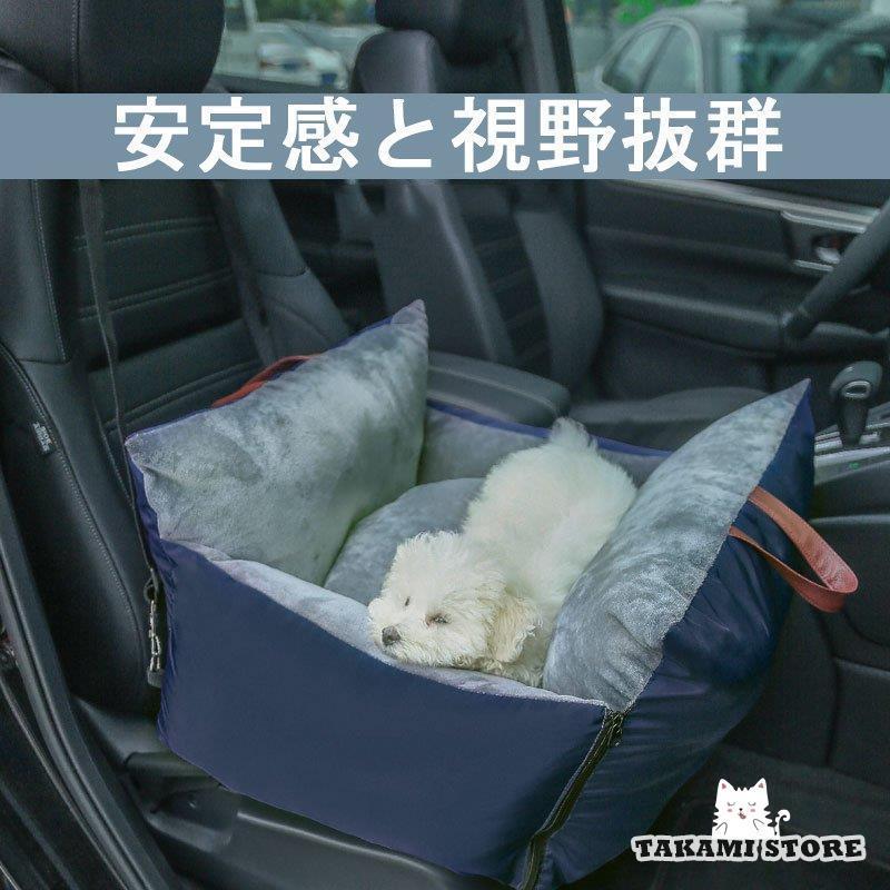 ドライブボックスド 犬 ドライブベッド 犬 ベッドキャリー ドライブボックスド 犬 ドライブベッド ベッドキャリー ドライブ