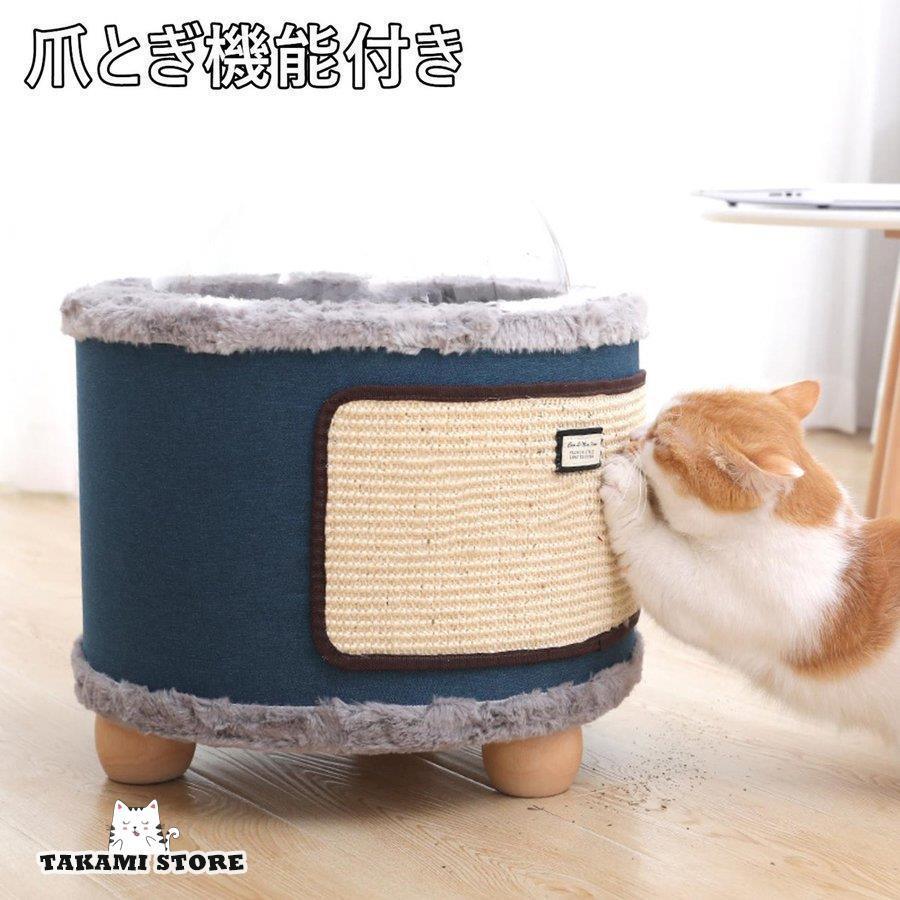 猫ハウス 猫ベッド 透明カプセル ペット用ベッド 冬用 もこもこ 子犬