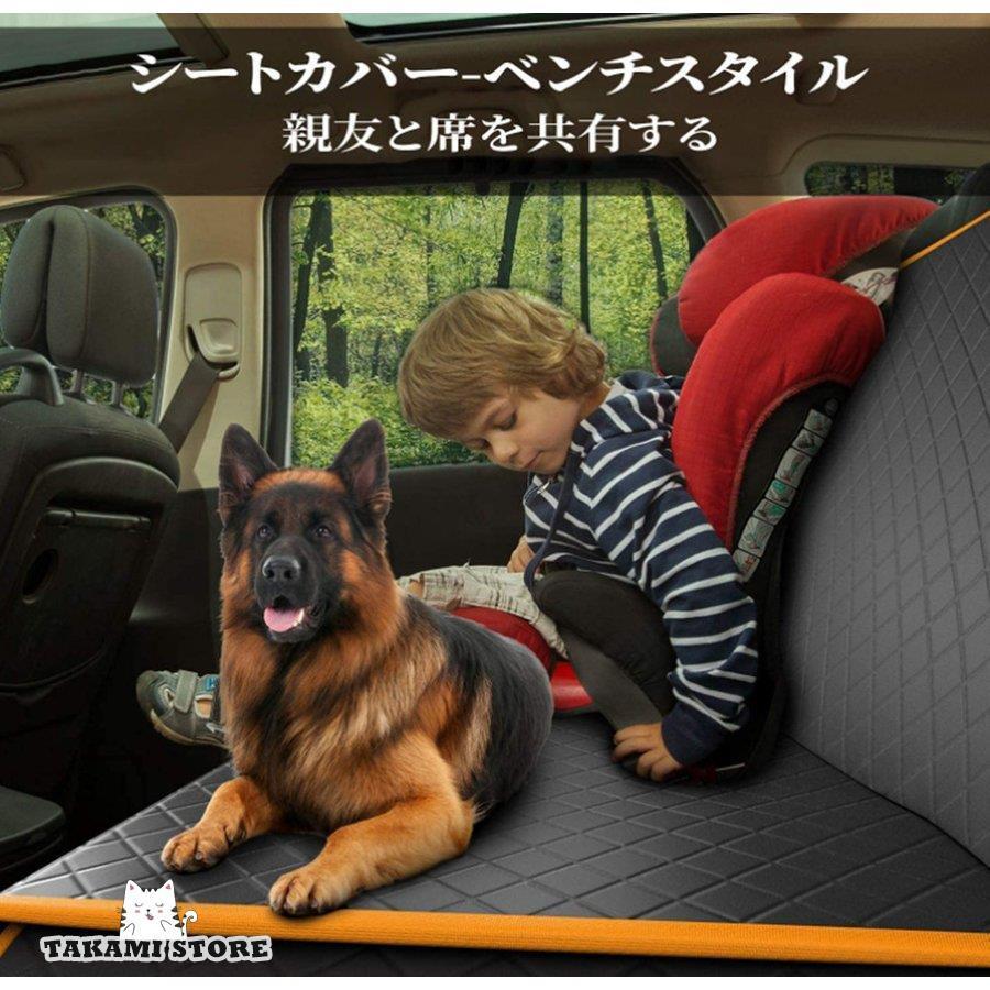 ペット用ドライブシート 新型 トランクマット 多機能 ノンスリップマット カー用品 車後部座席 車載カバー 防水シート ハンモックカバー｜takami-store｜02