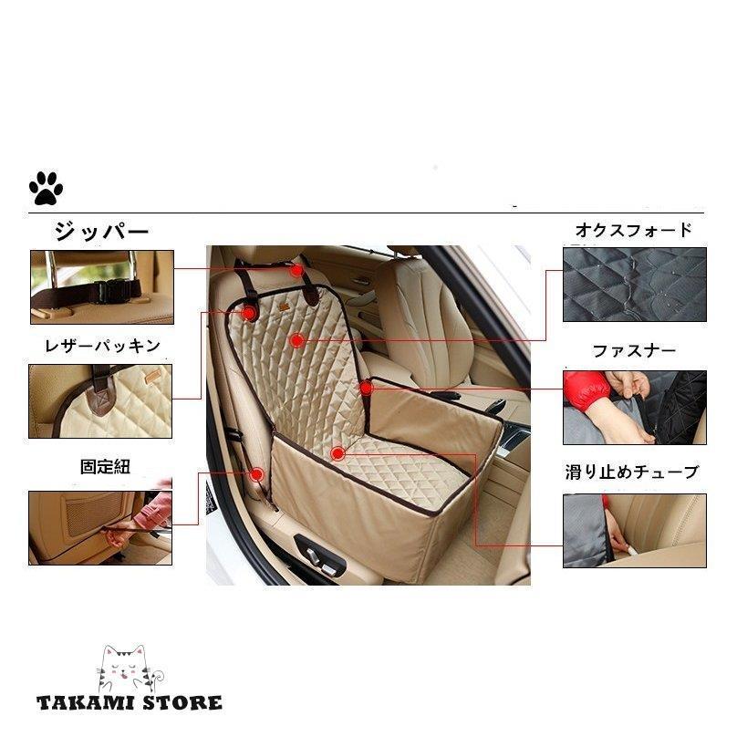 ペット ドライブシート 車用 ドライブボックス 中小型犬 猫用 2WAY