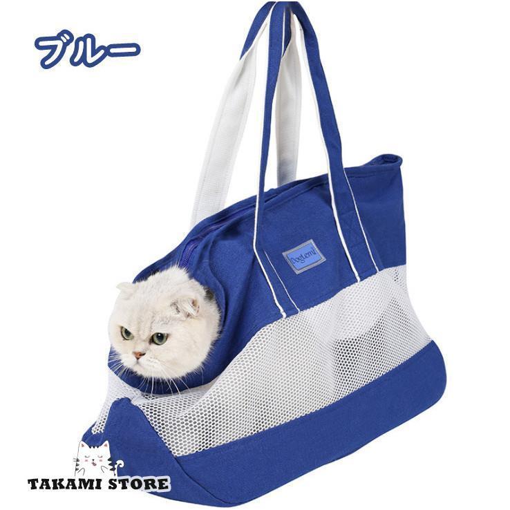 ペット キャリーバッグ トートバッグ 小型犬 猫 顔出しデザイン 犬猫