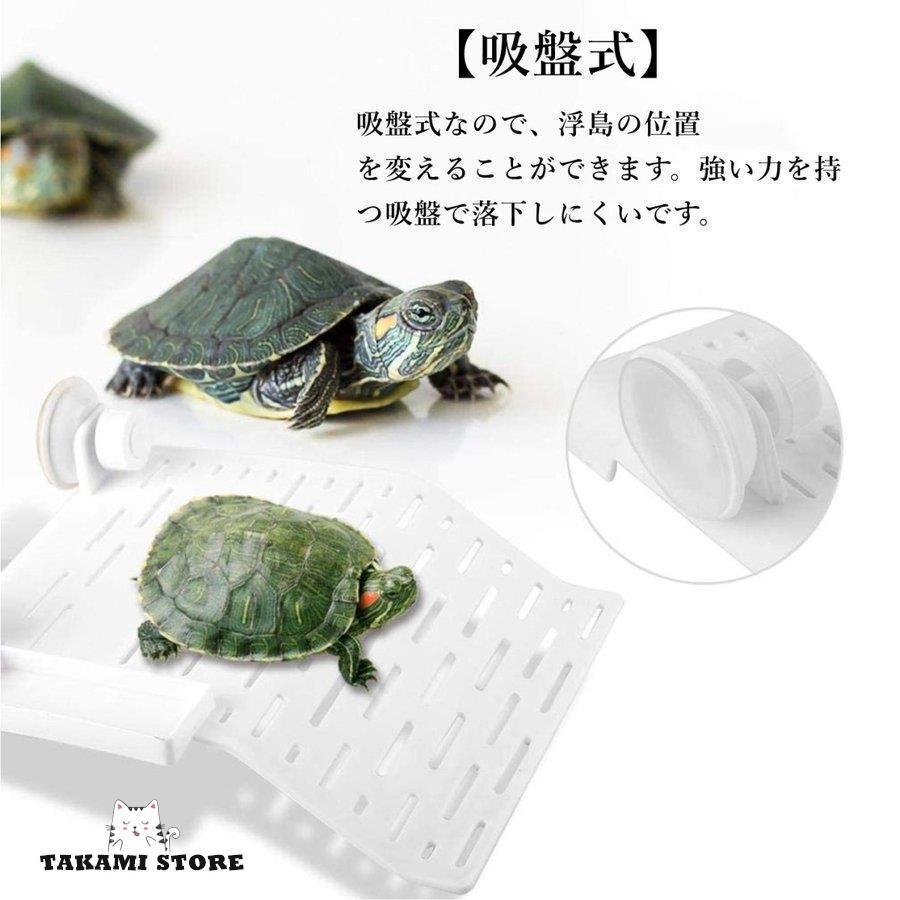 亀の浮島 浮き島 プラットフォーム プラスチック 亀休憩 給食 カメ用 