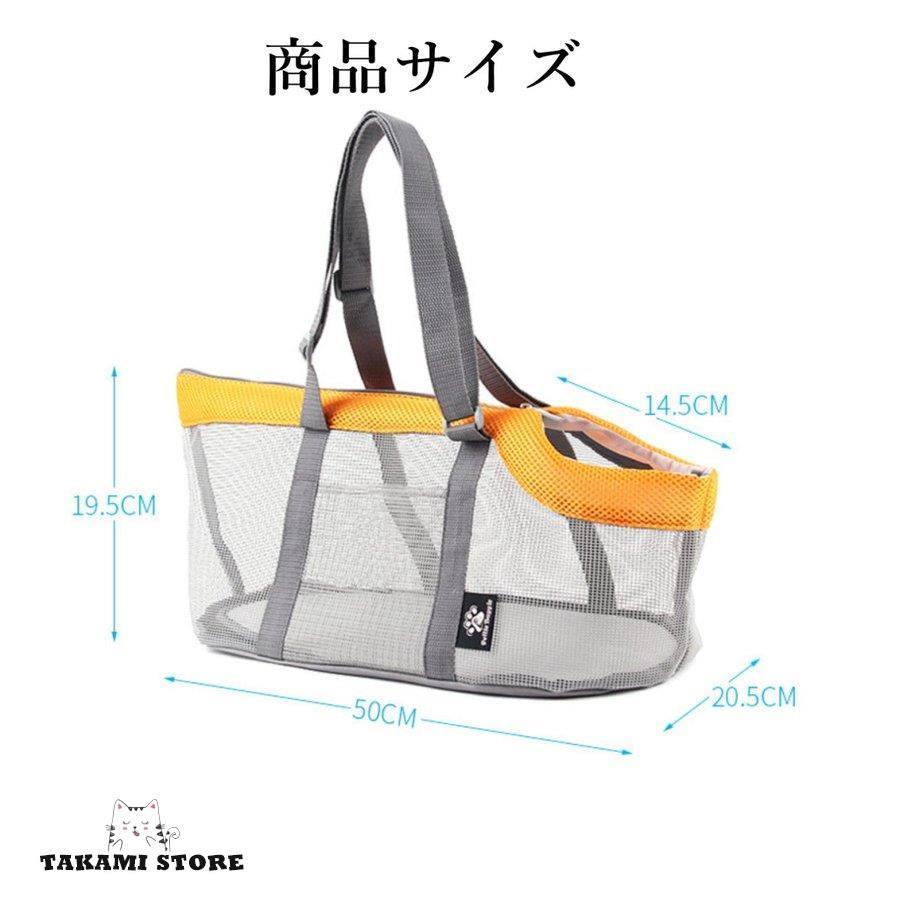 猫用 キャリーバッグ 犬 メッシュバッグ 猫 トートバッグ 小型犬 軽量