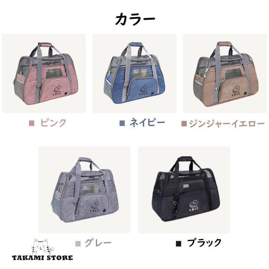 専用出品◇美品◆ba & ttamg ペットキャリーバッグ ペットキャリーバッグ ペット用バッグ 折りたたみ 軽量 安全ロック
