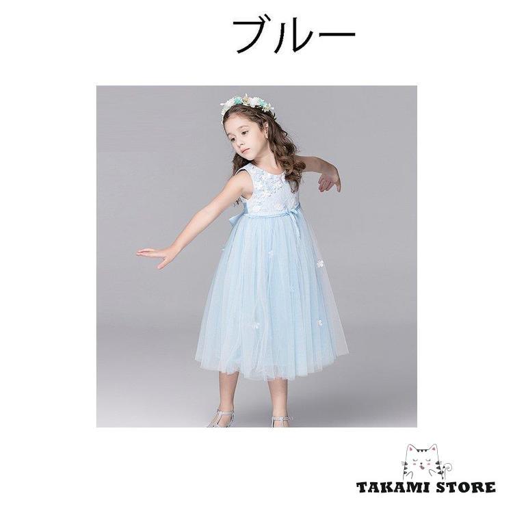 子供ドレス フォーマル ピアノ発表会 キッズ ジュニアドレス 子供服 女の子 ワンピース 七五三 結婚式 100 110 120 130 140 150 160 170 | ブランド登録なし | 07