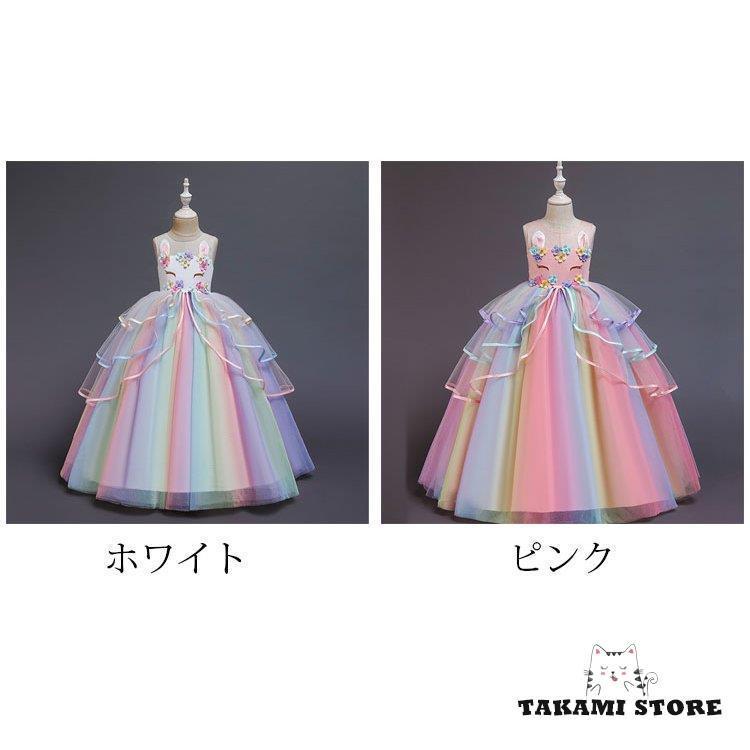 子供ドレス 女の子 発表会 ピアノ発表会 結婚式 虹色フォーマルドレス 二次会 花嫁 ジュニア キッズドレス 子供服パーティードレス プレゼント 上品子どもドレス Sf0519 Kiddress178 タカミストア 通販 Yahoo ショッピング