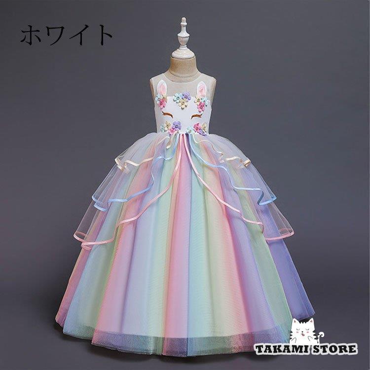 子供ドレス 女の子 発表会 ピアノ発表会 結婚式 虹色フォーマルドレス 二次会 花嫁 ジュニア キッズドレス 子供服パーティードレス プレゼント 上品子どもドレス Sf0519 Kiddress178 タカミストア 通販 Yahoo ショッピング