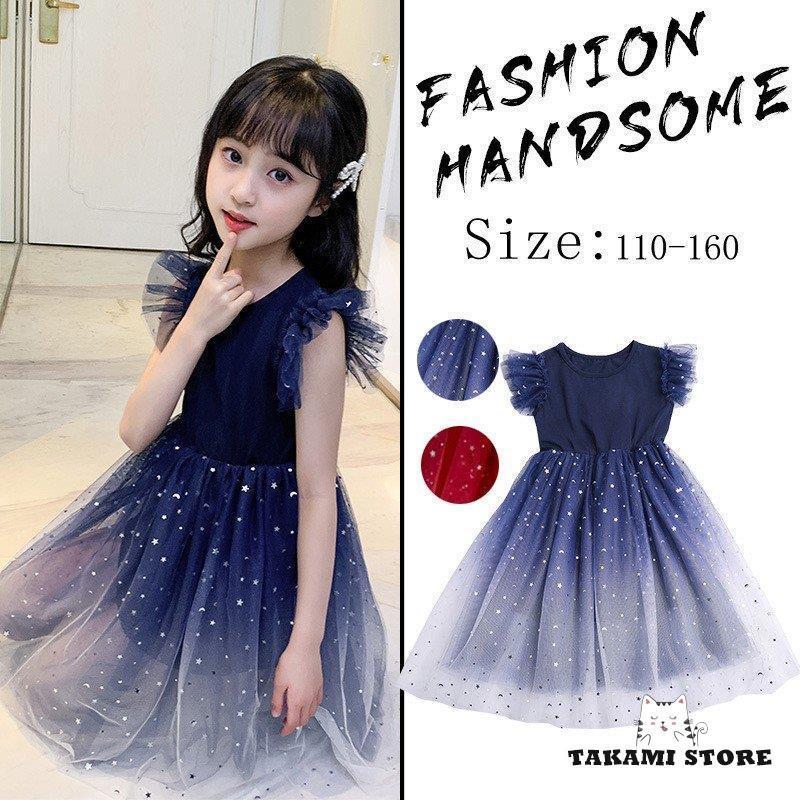 子供服 ワンピース 春夏 女の子 キッズワンピース 袖なし 星空ワンピース チュール チュニック 子供ドレス ジュニア お姫様 おしゃれ カジュアル 可愛い Sf0519 Kiddress281 タカミストア 通販 Yahoo ショッピング