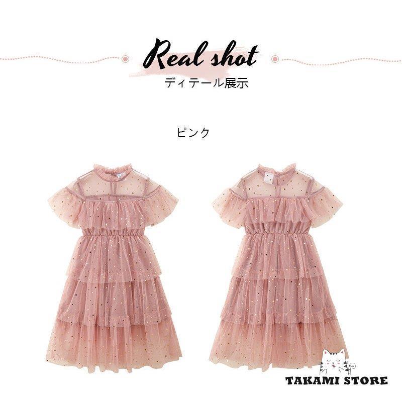 ドレス　子供　発表会　結婚式　子ども　レースワンピース　 お呼ばれ/ピアノ演奏会 子供ドレス ドレス　子供　女の子 結婚式 発表会　新作3色 | ブランド登録なし | 15