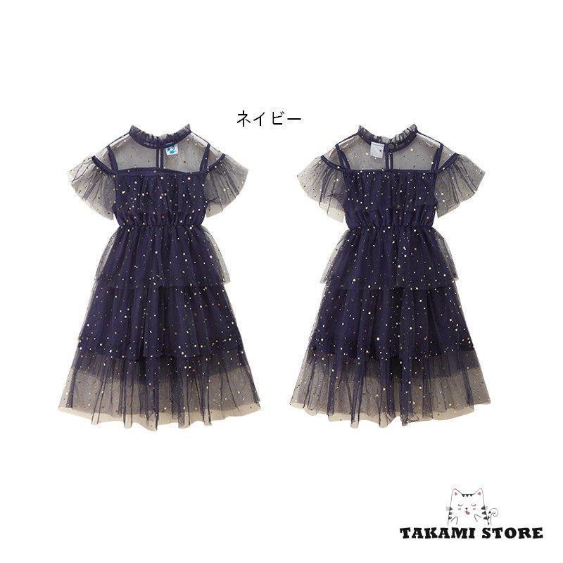 ドレス　子供　発表会　結婚式　子ども　レースワンピース　 お呼ばれ/ピアノ演奏会 子供ドレス ドレス　子供　女の子 結婚式 発表会　新作3色 | ブランド登録なし | 17