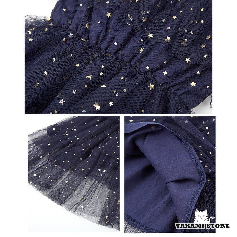 ドレス　子供　発表会　結婚式　子ども　レースワンピース　 お呼ばれ/ピアノ演奏会 子供ドレス ドレス　子供　女の子 結婚式 発表会　新作3色 | ブランド登録なし | 19