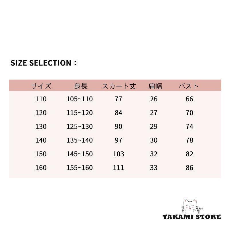 ドレス　子供　発表会　結婚式　子ども　レースワンピース　 お呼ばれ/ピアノ演奏会 子供ドレス ドレス　子供　女の子 結婚式 発表会　新作3色 | ブランド登録なし | 05