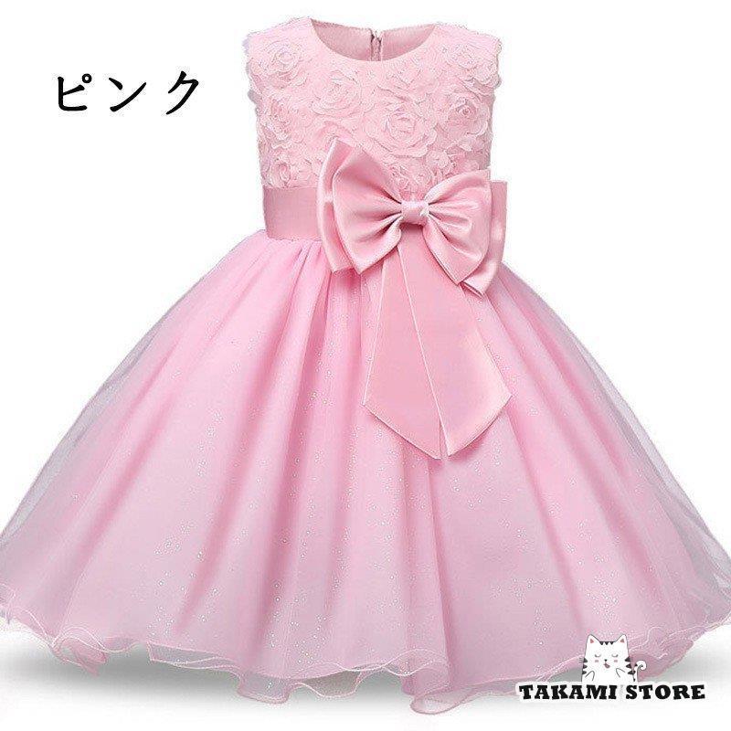 子供ドレス 発表会 ピアノ発表会 結婚式 フォーマル ドレス 女の子 二次会 花嫁 ジュニア キッズドレス 子供服 パーティードレス プレゼント 上品 子どもドレス | ブランド登録なし | 03