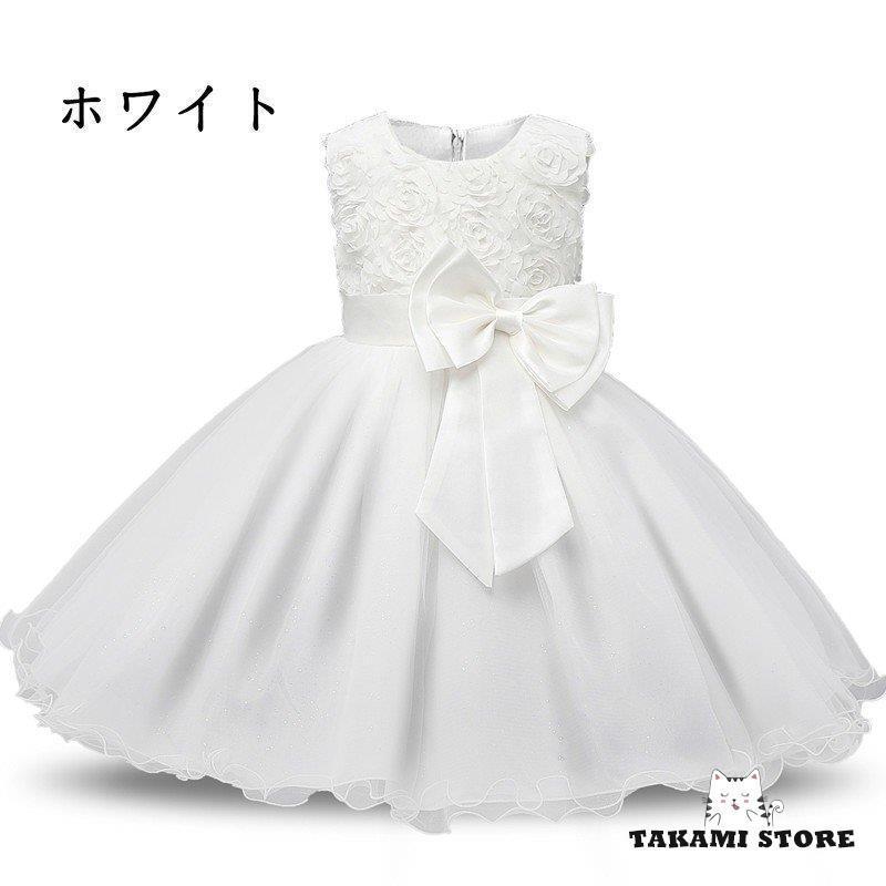 子供ドレス 発表会 ピアノ発表会 結婚式 フォーマル ドレス 女の子 二次会 花嫁 ジュニア キッズドレス 子供服 パーティードレス プレゼント 上品 子どもドレス | ブランド登録なし | 04