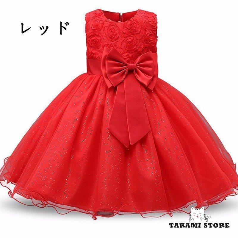 子供ドレス 発表会 ピアノ発表会 結婚式 フォーマル ドレス 女の子 二次会 花嫁 ジュニア キッズドレス 子供服 パーティードレス プレゼント 上品 子どもドレス | ブランド登録なし | 06