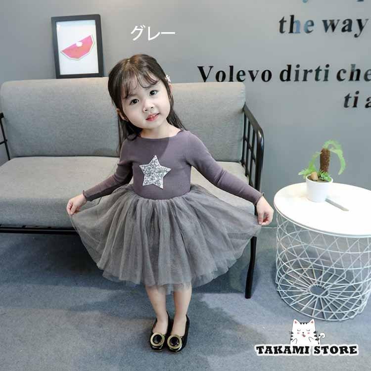子供 ドレス 韓国子供服 春秋 子供 ワンピース 女の子 子供 キッズ フォーマルワンピース 星柄 可愛い 魅力的な価格