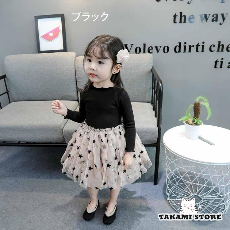 子供 ドレス 韓国子供服 春秋 子供 ワンピース 女の子 子供 キッズ フォーマルワンピース 星柄 可愛い Sf0519 Kiddress593 タカミストア 通販 Yahoo ショッピング