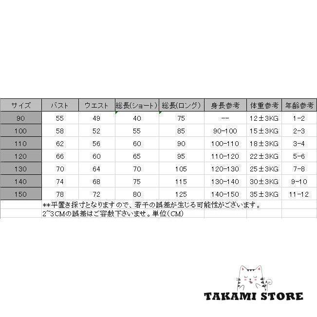 子供ドレス 女の子 フォーマルドレス チュール フォーマル 発表会 結婚式 ワンピース 子ども キッズドレス キッズ 子供服 ドレス パーティドレス 子供フォーマル | ブランド登録なし | 11