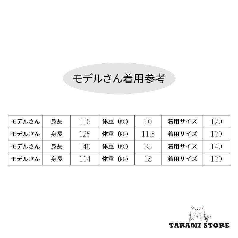 子供ドレス 女の子 フォーマルドレス チュール フォーマル 発表会 結婚式 ワンピース 子ども キッズドレス キッズ 子供服 ドレス パーティドレス 子供フォーマル | ブランド登録なし | 12