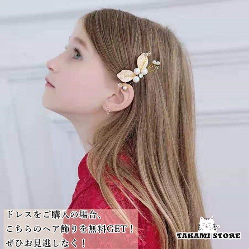 子供ドレス 女の子 フォーマルドレス チュール フォーマル 発表会 結婚式 ワンピース 子ども キッズドレス キッズ 子供服 ドレス パーティドレス 子供フォーマル | ブランド登録なし | 13