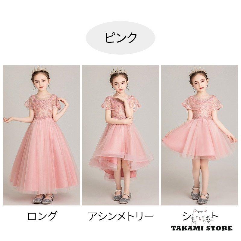 子供ドレス 女の子 フォーマルドレス チュール フォーマル 発表会 結婚式 ワンピース 子ども キッズドレス キッズ 子供服 ドレス パーティドレス 子供フォーマル | ブランド登録なし | 18