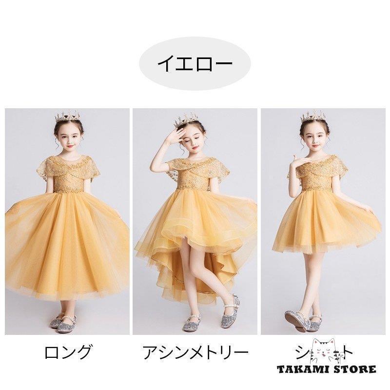 子供ドレス 女の子 フォーマルドレス チュール フォーマル 発表会 結婚式 ワンピース 子ども キッズドレス キッズ 子供服 ドレス パーティドレス 子供フォーマル | ブランド登録なし | 03