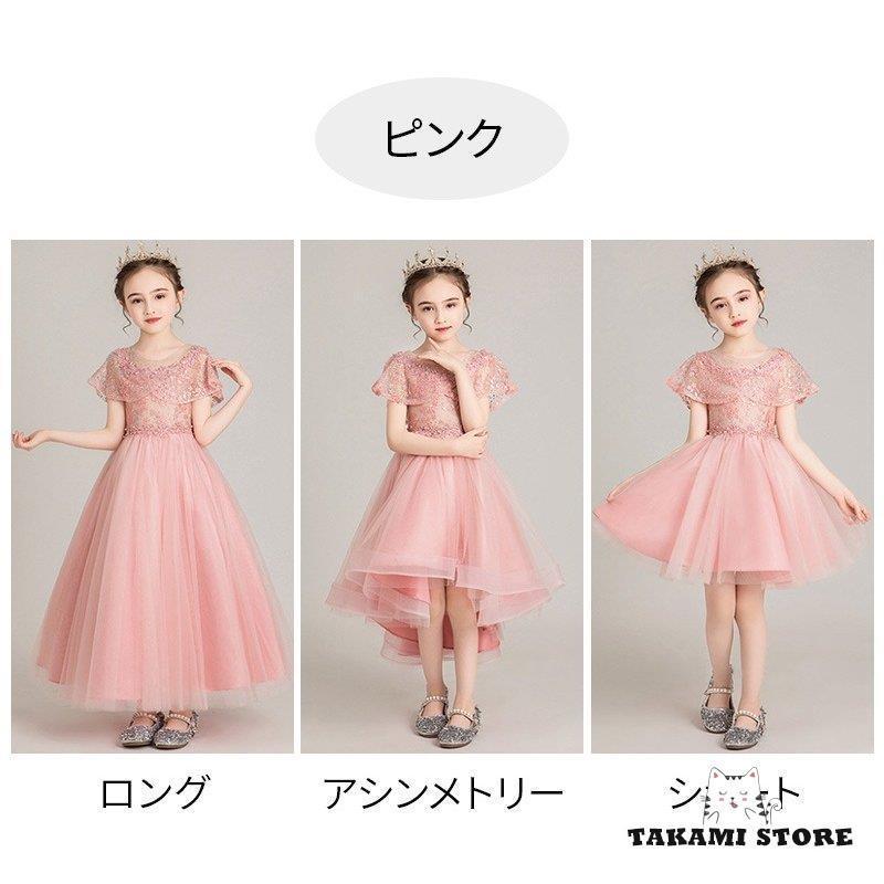 子供ドレス 女の子 フォーマルドレス チュール フォーマル 発表会 結婚式 ワンピース 子ども キッズドレス キッズ 子供服 ドレス パーティドレス 子供フォーマル | ブランド登録なし | 04